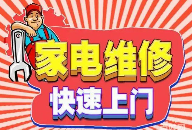 锦江区九眼桥老板燃气灶维修